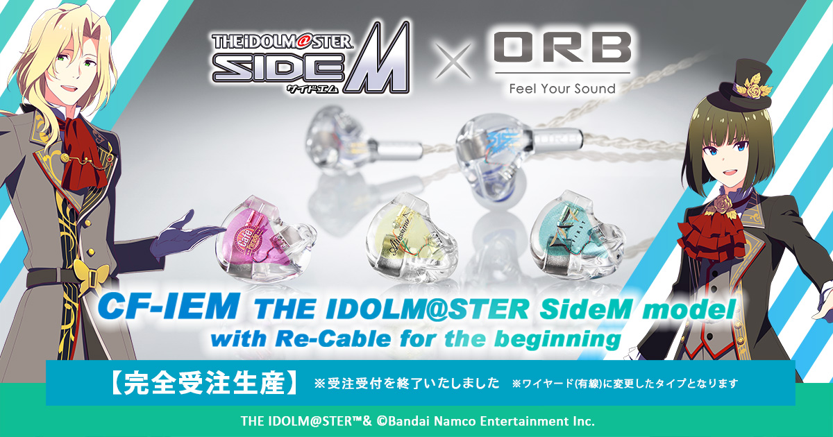 販売注文CF-IEM SideM model(C.FIRST)ORB 未使用 イヤホン